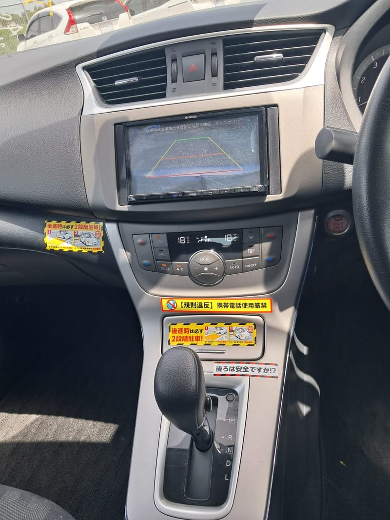 2020 Nissan Sylphy Sedan – For Sale | $2,390,000 | Rahmel Auto — photo 10